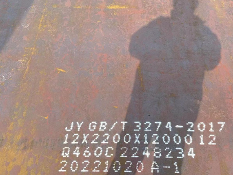 呼和浩特Q460高强钢板