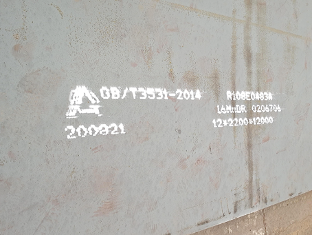 呼和浩特容器板-16MnDR