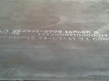 呼和浩特压力容器板