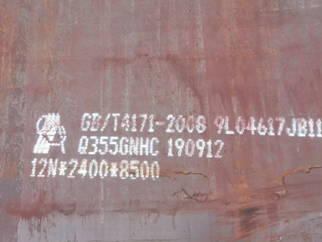 呼和浩特Q345NS耐酸钢板